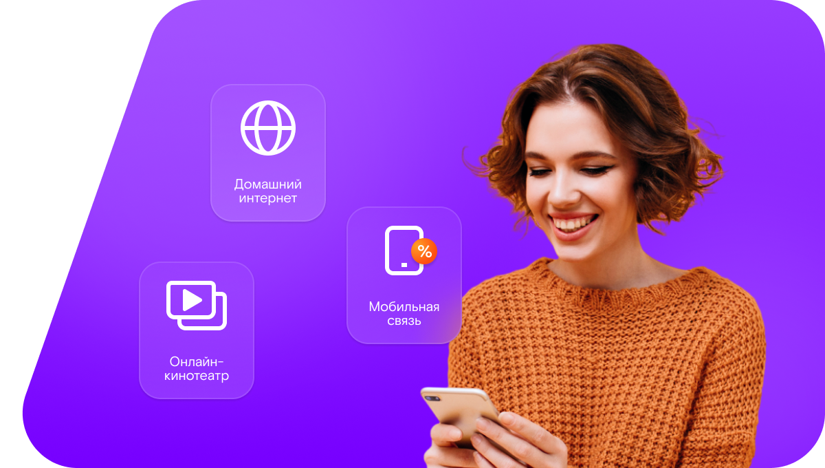 Промо-тарифы Ростелеком в&nbsp;посёлок Артезиан (Республика Калмыкия)